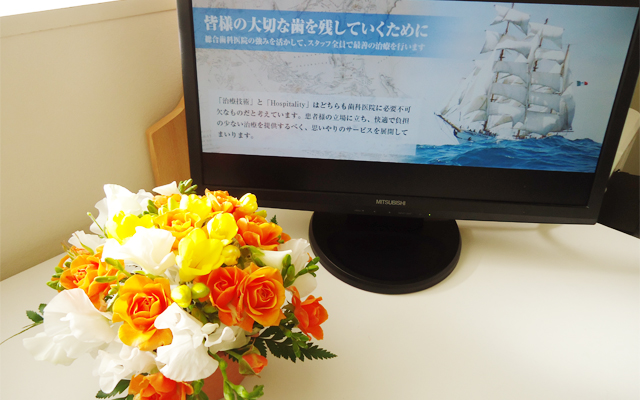 徳島県鳴門市 とみなが歯科医院｜カウンセリングルーム