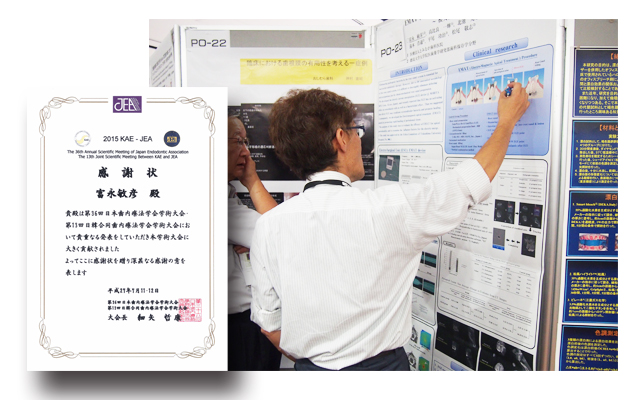 徳島県鳴門市 とみなが歯科医院｜EMATの発表を行いました