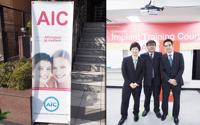 徳島県鳴門市 とみなが歯科医院｜インプラントセミナーを受講しました