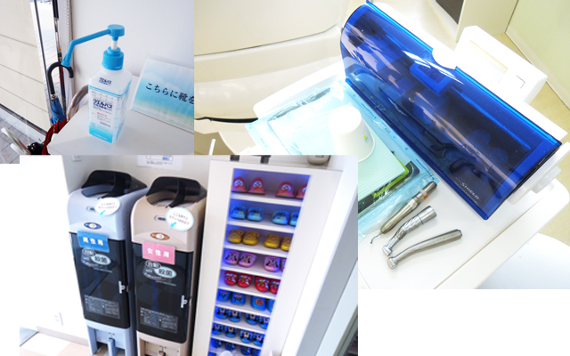 徳島県鳴門市 とみなが歯科医院｜当院のこだわり