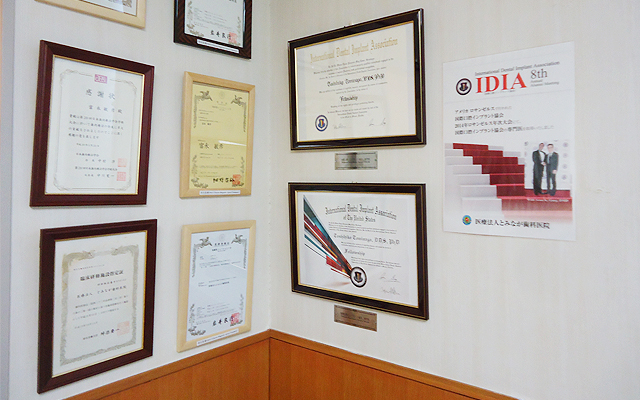 徳島県鳴門市 とみなが歯科医院｜待合室の賞状の位置を変更しました