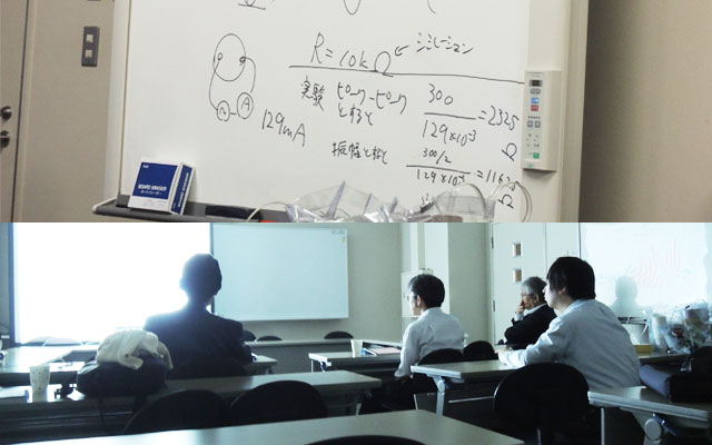 徳島県鳴門市 とみなが歯科医院｜徳島大学工学部 EMATミーテイング