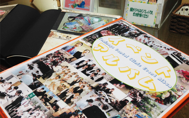 徳島県鳴門市 とみなが歯科医院｜イベントアルバム