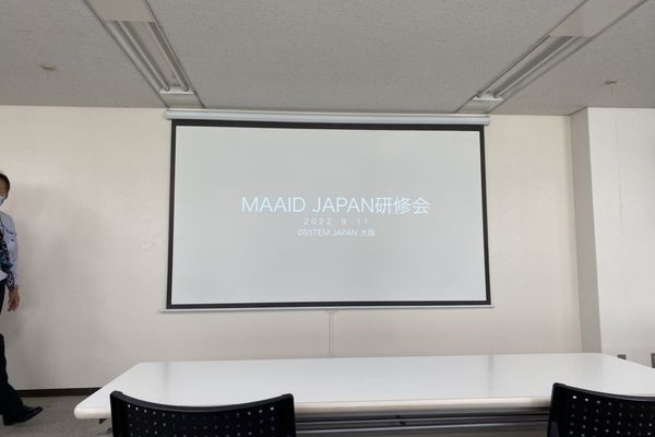 徳島県鳴門市 とみなが歯科医院｜「MAAID JAPANで講演を行いました」