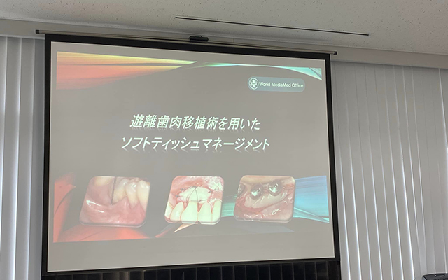 当院のドクターの多田が東京でセミナーを受講致しました。