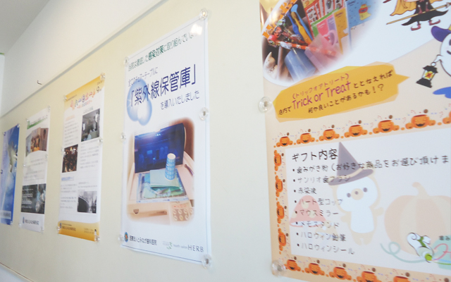 徳島県鳴門市 とみなが歯科医院｜玄関先のポスター刷新